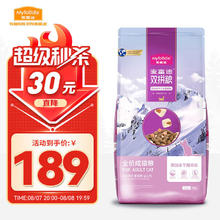 麦富迪 超肉粒冻干双拼成猫粮 三文鱼10kg/20斤