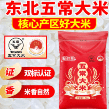 稻鲜莱 五常大米 10斤