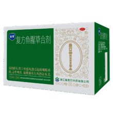 再降价、京东秒杀：康恩贝 金笛复方鱼腥草合剂10ml*20支16元（需领券）