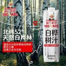 福兰农庄 NFC100%白桦树汁 1L*2瓶新低15.82元包邮（7.91元/L）