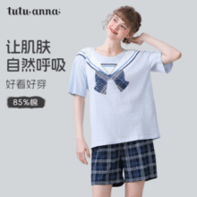 新疆好棉！日本tutuanna 趣趣安娜 女款JK风纯棉家居服睡衣套装 2色