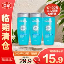 L'OREAL PARIS 巴黎欧莱雅 欧莱雅PRO沙龙专属丝泉净化洗发水 100ml*3支装 控油无硅油9.9元