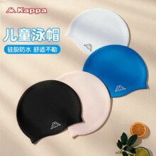 大牌质量保障！Kappa 卡帕 儿童硅胶泳帽 多色￥7.11 2.0折