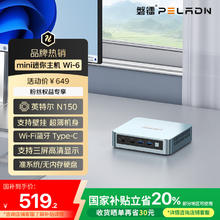 磐镭 PELADN WI-6 mini主机519.2元