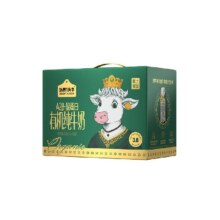 88vip：[周美君推荐]认养一头牛A2β酪蛋白黑土有机纯牛奶梦幻盖营养早餐