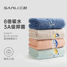 有券的上：三利 纯棉抗菌刺绣成人浴巾 柔软吸水速干券后13.9元