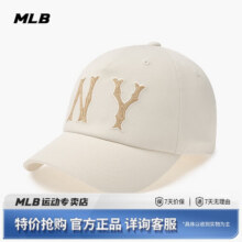 MLB男女情侣秋季新款刺绣大LOGO棒球帽休闲遮阳帽 纽约洋基队/麻奶油色 F180元 (券后省40)