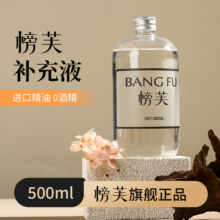 榜芙香薰家用客厅补充液栀子花桂花精油高级卧室内厕所持久留香薰52.7元