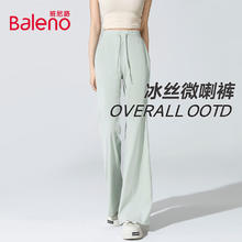 Baleno 班尼路 休闲微喇垂感直筒阔腿裤 灰绿#纯色29.9元（需买2件，需用券）
