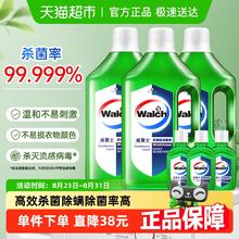 Walch 威露士 消毒液3.18L54.34元