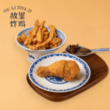 美团到店 故里炸鸡 【故里首推！】招牌炸鸡+香酥蘑菇（比肉还好吃）