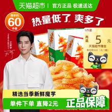 卫龙 辣条魔芋爽三口味900g/60包