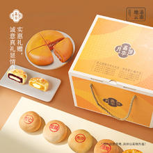 88VIP会员：嘉华食品 jiahua food 嘉华 云南特产 云腿月饼礼盒装 300g26.41元