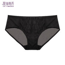 夏娃秘语 EVE‘S WHISPER 内裤女 性感蕾丝三角内裤 黑色(任选4件)6元