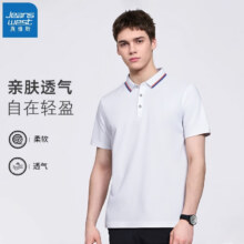 真维斯（Jeanswest）2025新款短袖T恤男士春夏季polo宽松休闲商务翻领polo衫衣服男装 白色 L （建议100-115斤）18.54元（合9.27元/件）