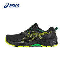 ASICS 亚瑟士 GEL-VENTURE 9 男款跑鞋 1011B486-003