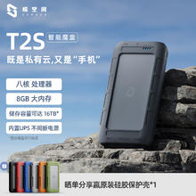 极空间 ZSpace T2S 双盘NAS（RockChip RK3588C、8GB、无盘）