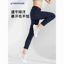 迪卡侬 DECATHLON 运动裤女速干裤跑步休闲春夏薄款瑜伽直筒梭织长裤SAP274元（多人团）
