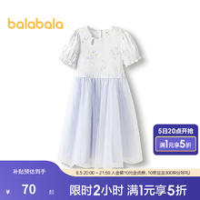 巴拉巴拉 女童新中式连衣裙童装2025新款夏儿童泡泡袖裙子国风速干 紫色调00377 12070元
