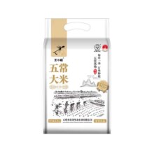 天降礼金：王小稻 五常大米 2.5kg11.29元（需领券）