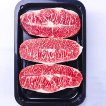 澳洲进口安格斯板腱牛排像牡蛎一样细嫩的肉健身烤肉 澳洲板腱牛排1000g198元 (满190减99)
