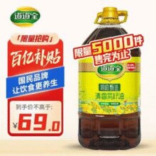 道道全 非转基因物理压榨 洞庭甄选清香菜籽油  6.18L￥64.00 9.3折 比上一次爆料降低 ￥5.9