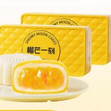 天降礼金、榴芒一刻榴莲冰皮月饼礼盒68g*2个*2盒45.27元+2.08金币