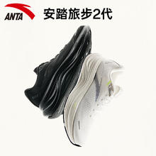 安踏 ANTA 旅步2 PG7缓震跑步鞋112525546（断码清仓）169元