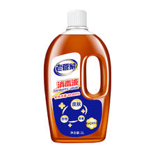 老管家 消毒液 2L