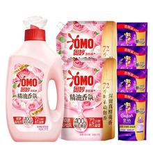 香氛洗2kg*2瓶+香氛洗1kg*1袋+送金纺400g*4券后39.9元