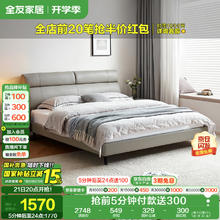 立白旗下！威王 强效去垢洁厕液 500g*4瓶+84消毒液450g￥18.16
