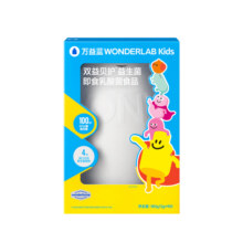 万益蓝WonderLab儿童益生菌肠胃益生元冻干粉小黄瓶奇益蛋90瓶