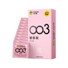 88vip、杰士邦003零感至薄避孕套10只+凑单12.1元（返卡5元+8.08元金币）