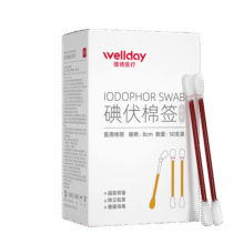 维德（WELLDAY）碘伏棉签医用消毒棉棒碘酒棉签消毒一次性婴儿肚脐伤口消毒护理 碘伏棉签【50支/盒】7.9元 (券后省5)