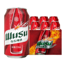 乌苏啤酒 新疆红啤酒330ml×6罐