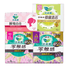 乐而雅花王零触感卫生巾 特薄日夜组合49片16.9元（需领券）