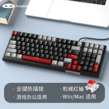 MageGee SKY 98 热插拔机械键盘 游戏电竞键盘 98键商务办公键盘 舒适手感键盘 电脑笔记本键盘 灰黑红轴112.5元