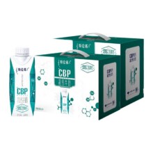 【4月产】特仑苏CBP高钙牛奶梦幻盖250ml×10包*2提 官方旗舰店 cbp高钙牛奶10包*2提40.5元（需领券）