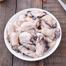 有券的上：一虾一世界 大号生蚝肉 3斤装 250g*6盒券后43.78元