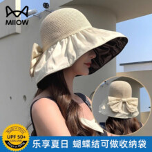 猫人渔夫帽子女夏季遮阳帽防晒黑胶防紫外线大帽檐女士可折叠太阳帽 米色【可收纳款】 均码（56-60）26.9元 (券后省23)