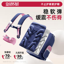 剑桥树 书包女生小学生儿童双肩包护脊减负 小码 玫粉色92.49元