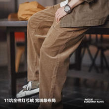 马登 工装美式复古多口袋灯芯绒纯棉休闲裤（尺码齐全）