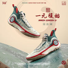 361° AG4 阿隆戈登战靴 一元复始 男款实战篮球鞋 572341111146.78元