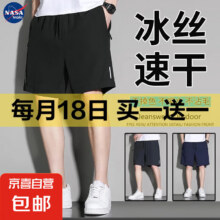 NASA【万人爆款】速干透气运动休闲五分裤沙滩大裤衩中裤 黑色 3XL （150-165斤）4.94元（需领券）