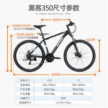 喜德盛 山地车 黑银15.5寸|黑客350券后909元
