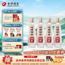 沱牌 舍得 沱牌特级T68 浓香型白酒 50度 480mL 4瓶