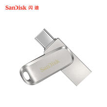 SanDisk 至尊高速系列 酷锃 DDC4 USB3.1 U盘 银色 128GB Type-C89.44元