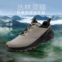 探路者 徒步鞋 户外耐穿耐磨徒步鞋