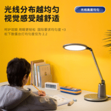 符合“儿童近视防控”标准！Panasonic 松下 HHLT0663 致儒 AAAAA级儿童护眼台灯￥210.15 5.4折 比上一次爆料降低 ￥2.44