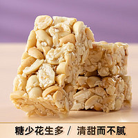 老少皆宜的传统零食！黄老五 原味花生酥 400g*2袋
